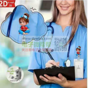 2款可伸缩医护证件挂绳扣2D，各5000个！