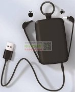 三合一带数据线钥匙扣充电宝，首单：500套！