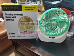 求购同款小风扇，2个柜子的数量。