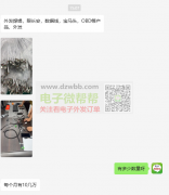 焊锡外发：每个月有10几万，长期合作！
