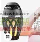 首单各20000套，火焰音响外壳.骨传导耳机外壳（防水IPX