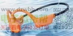 首单各20000套，火焰音响外壳.骨传导耳机外壳（防水IPX