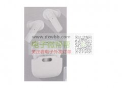 实单求购，下图类似蓝牙耳机和音箱！