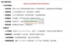 电烤箱厂家请联系，数量：MOQ，出口法国！