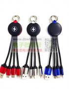 钥匙扣数据线源头工厂请联系，有单！