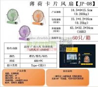 急购20000套，现金交易！