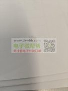 白色小塑料件供应商 请联系，数量：20000个！