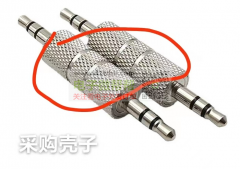 采购这款音频铝合金壳子，每次50000左右，长期用！