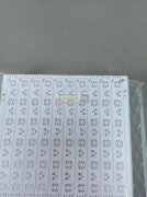 能贴750mm长的灯板请联系，1000套！