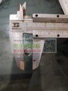 采购此壳子，谁有联系我