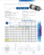 带霍尔传感器直流行星齿轮减速电机，出口意大利！