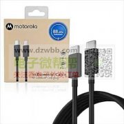 寻找同款模具的电缆，实单求购！