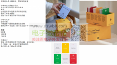 卡P游戏厂家请联系，需定制包装！