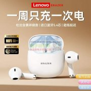 有做这个耳机的请联系，有单！