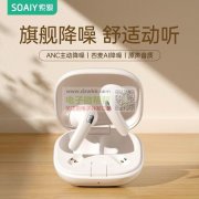 这款谁的产品联系我，有单！