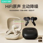 这款谁的产品联系我，有单！