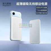 充电宝加工厂请联系，有几万套！