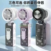 F157带冰敷.FC8，各采购50000台！