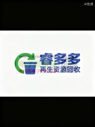 深圳再生资源回收