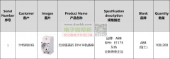ABB品牌的无铰链盖DIN导轨插座，数量：100/200个！