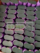 承接锂电池加工