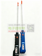 本公司有大量赶猪器库存