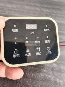 谁家可以做这一款宠物饮水机面板，每个用量50K左右！！