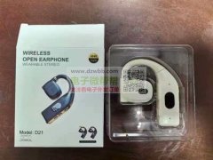 外发加工：单耳蓝牙耳机，300000个！