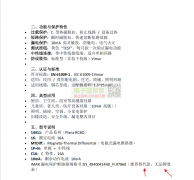漏电保护断路器，数量：MOQ，长期采购！