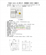漏电保护断路器，数量：MOQ，长期采购！