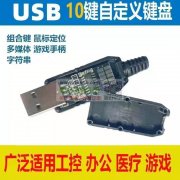月需求5000PCS左右，有做的厂家联系！