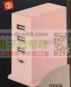有做两款充电头的请联系，数量各5000套！