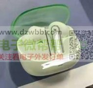 外贸找如图几款耳机，谁家的请联系我一下！
