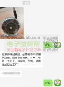 外发：组装伸缩线模组，每月20万个！
