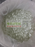 采购:透明防结垢球体制造机器设备,数量：1台!