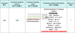 采购:透明防结垢球体制造机器设备,数量：1台!