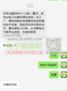外发：找专业模块贴片+分板加工厂，长期合作！