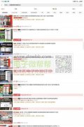 急需冰柜冷藏柜，首单1000左右！