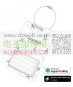 找类似的防丢器， QTY: 4K 8K 12K 15K