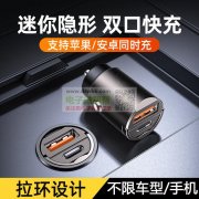 如图两款外壳，各需20000套！