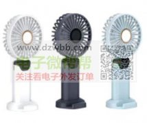 求购如图片款式的风扇.，数量分别是10000套！