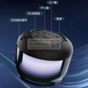 电子产品蓝牙音响组装&nbsp;工厂直发