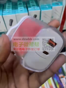 采购如图外壳，数量5000套！