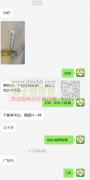 包装外发：能加工如图产品的请联系！