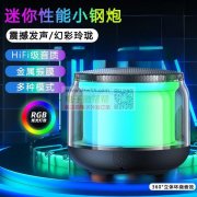 电子蓝牙音响组装外发