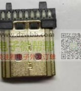 苹果头和高清HDMI头 ，急购60000套！