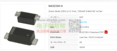 稳压二极管厂家请联系，数量：100套！