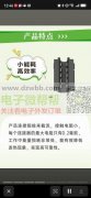 夹子式铜牌连接器，出口韩国，数量年产值8千万！