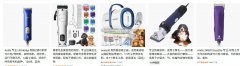 那个工厂有做如图所示的懒人吹风机机架和宠物理发剪！