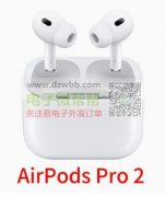 如图耳机有做的联系下，急购10000台！